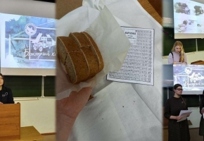  Блокадный хлеб
