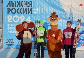 «Лыжня России»
