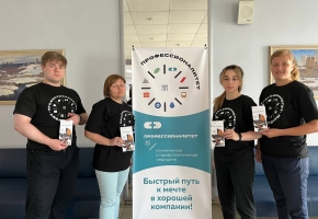 В Архангельском медицинском колледже продолжает работу приёмная комиссия